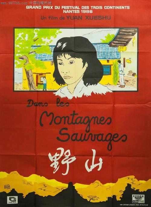 职业技能学院 International Business Certificate
